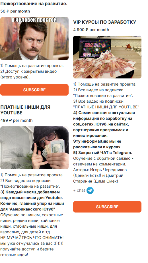 Обман от Деньги Есть