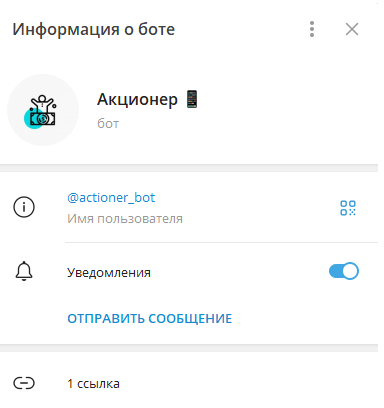 Обман от Миллиардер