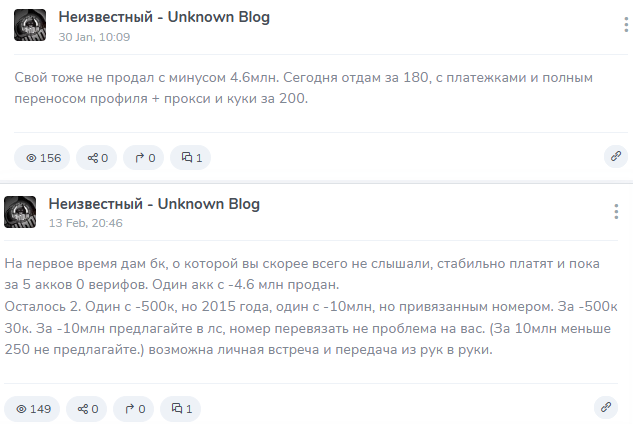 Обман от Неизвестный