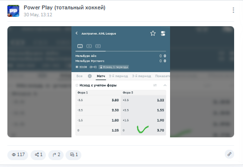 Обман от Power Play