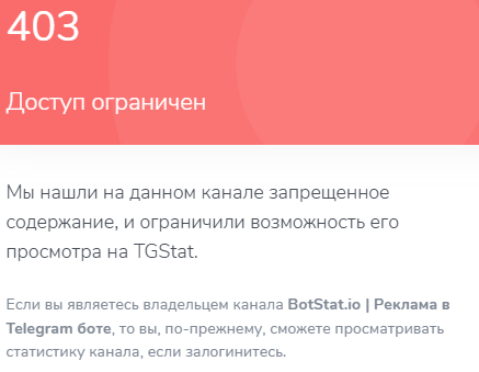 Обман от Работа Удалено