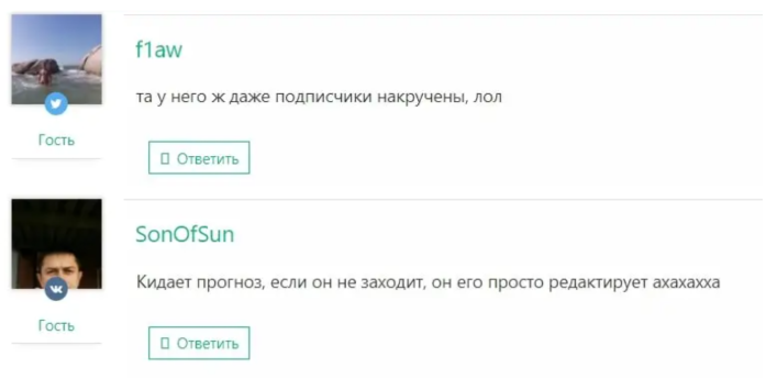 Обман от Senator