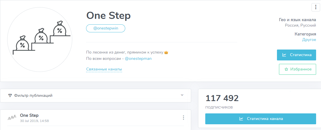 One Step