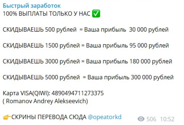 opeatorkd