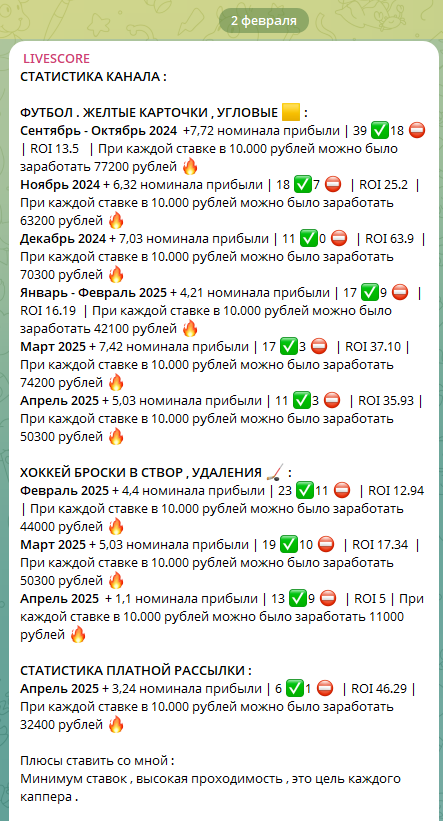 Pavel lsc