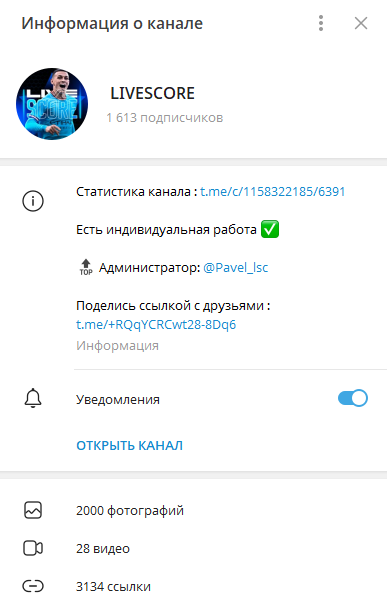 Pavel lsc