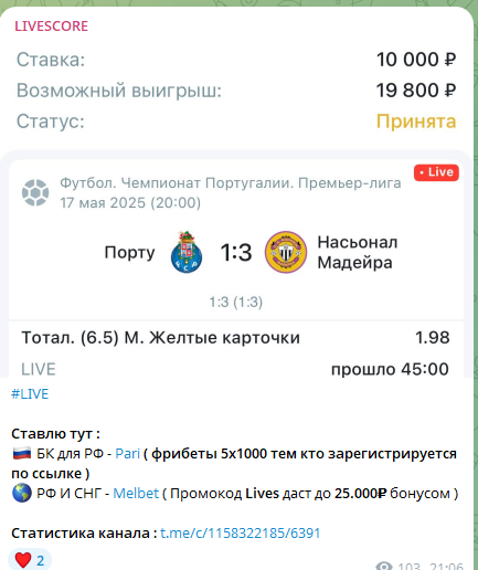 Pavel lsc