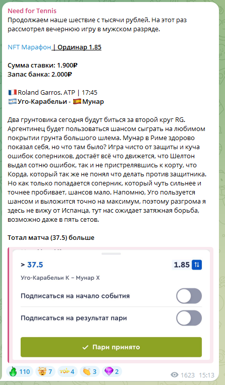 plotnyichutka