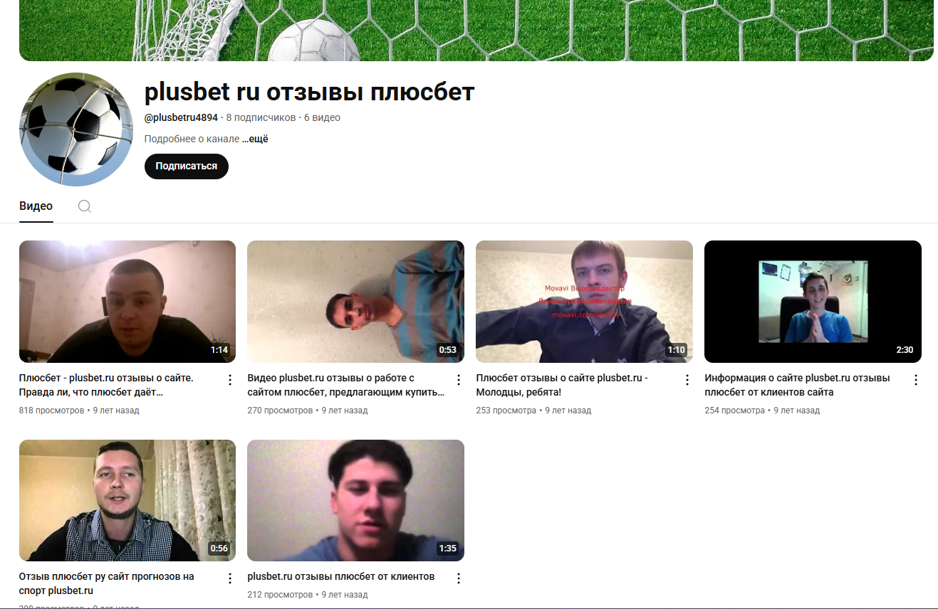 plusbet ru