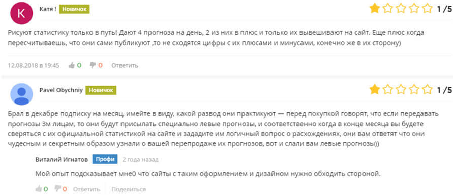 plusbet ru