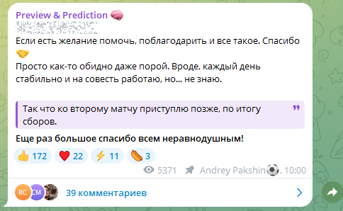 preVpreD