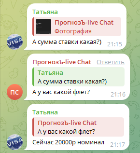 prognozTZlive