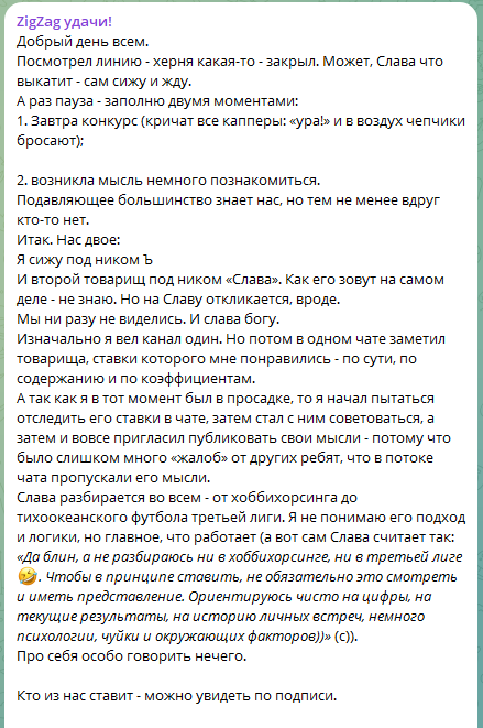 prognozTZlive