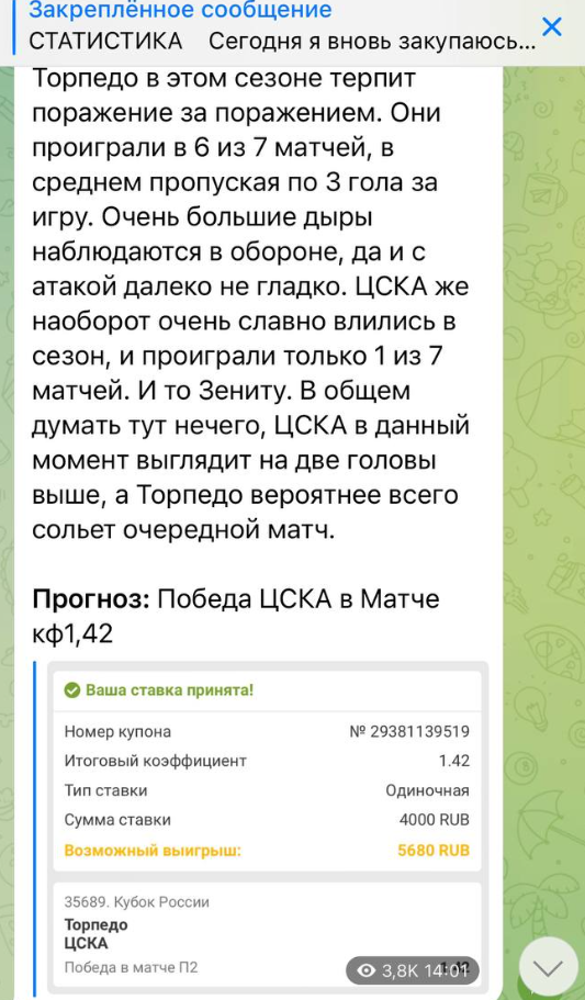 Ринат К