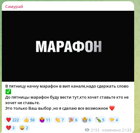 SamAdmin123