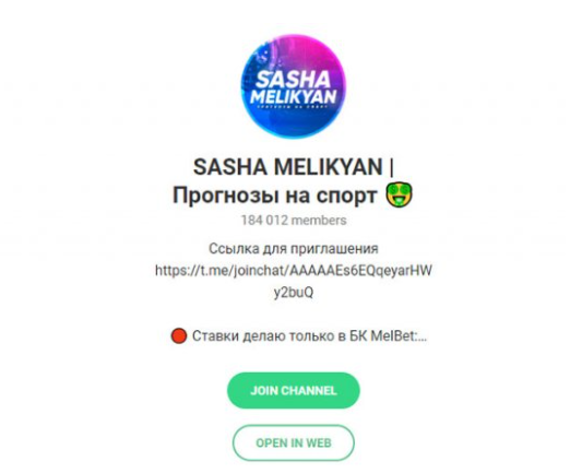 Sasha Melikyan
