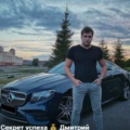 Секрет Успеха