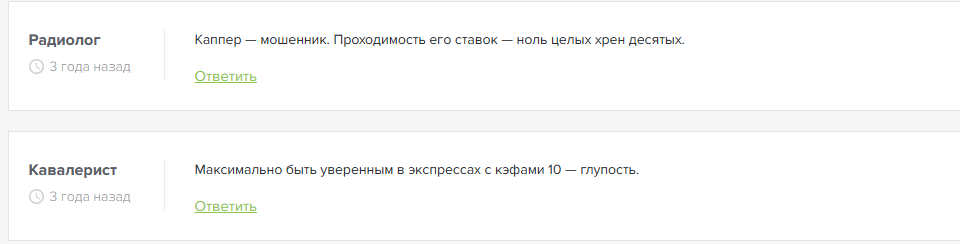 Сергей