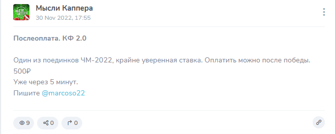 Сергей