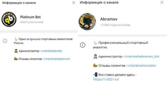 Сергей Лебедев