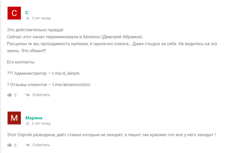 Сергей Лебедев