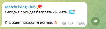 SetGamePlan