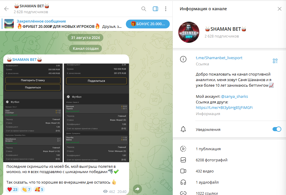 shamanbet livesport