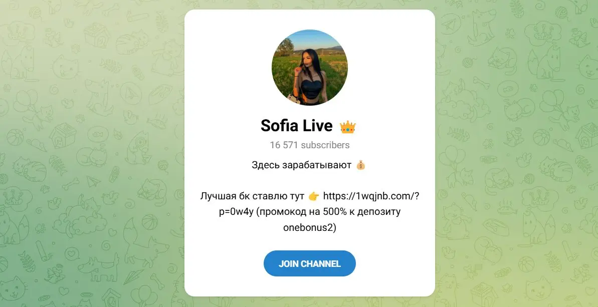 Sofia Live
