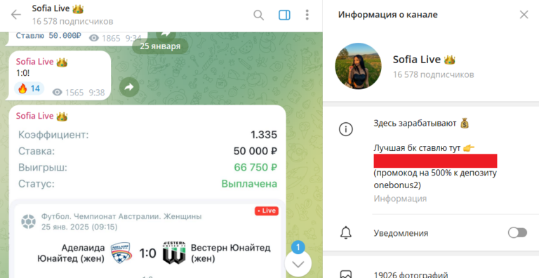 Sofia Live