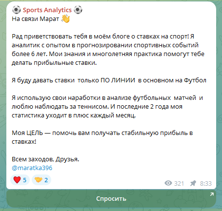 Sports Analytics