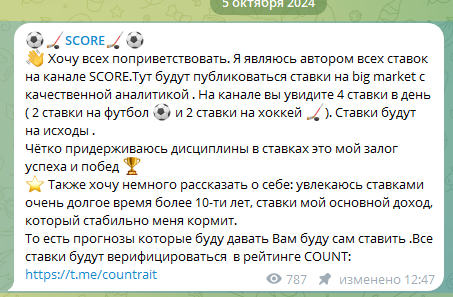 TCTCBOT bot