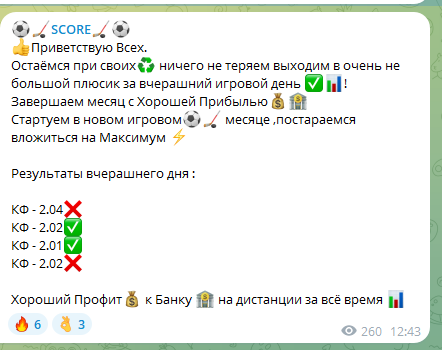 TCTCBOT bot