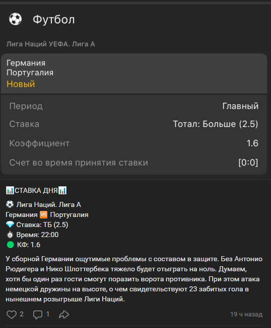 Тим Бет