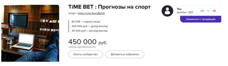 Time Bet