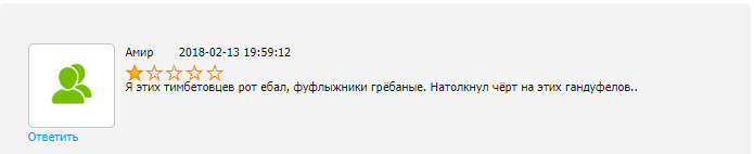 Time Bet