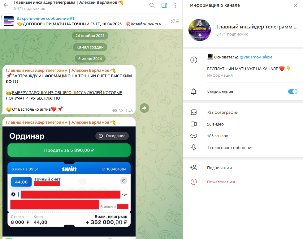varlamov alexei