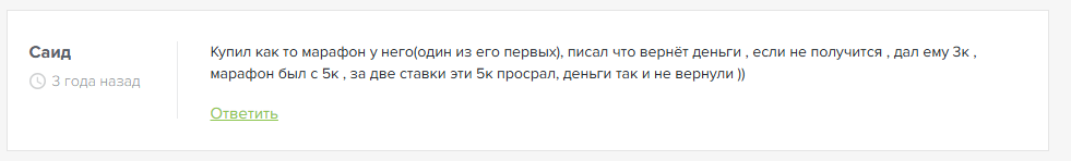 Вильсон