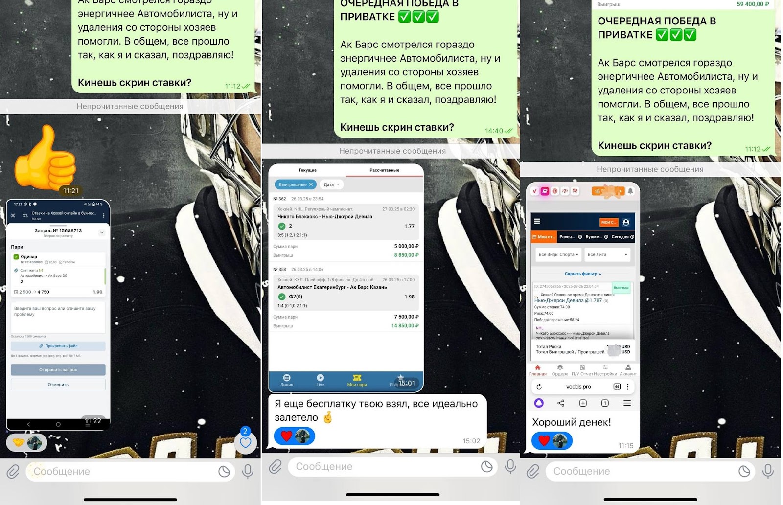 VIP Канал