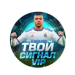 Vip Твой Сигнал