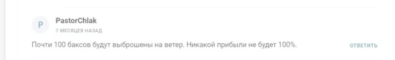 VIP Твой сигнал