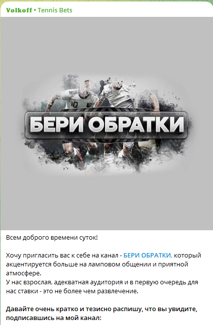 Волков