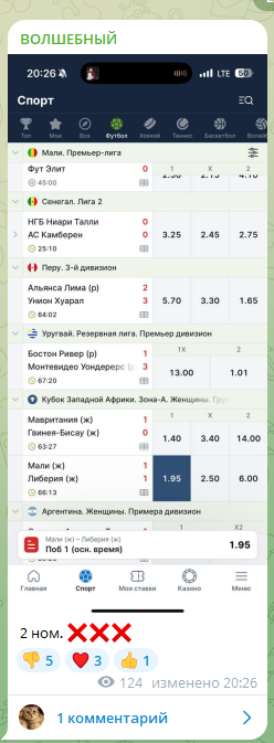 volshebniybet