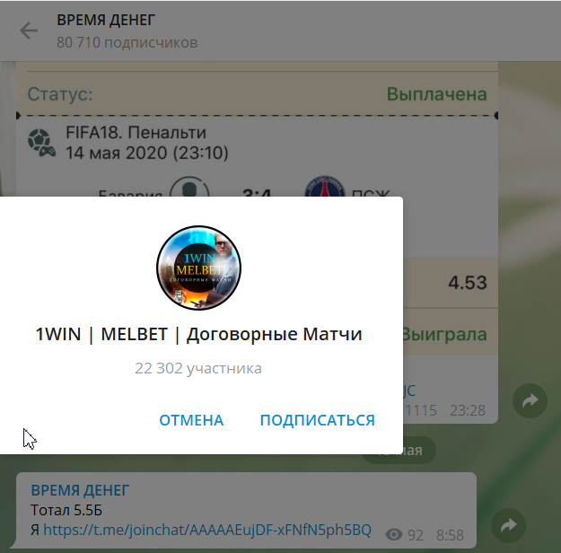 ВРЕМЯ LIVE