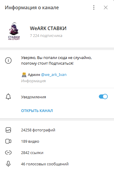 WeARK