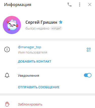 Яна Скобликова