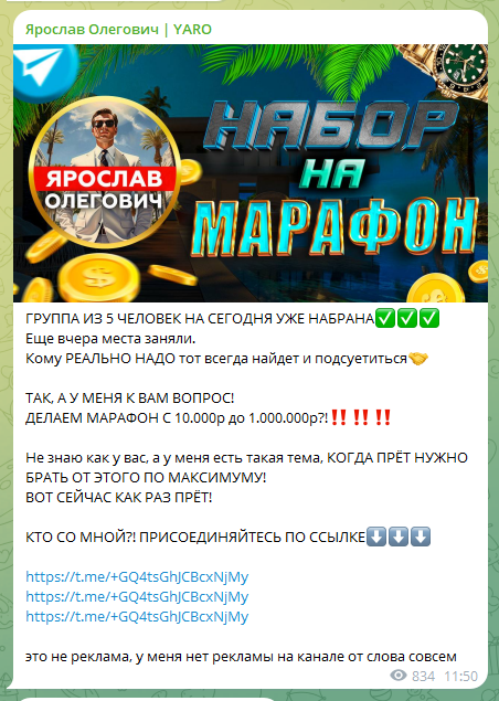 yarostavki ru