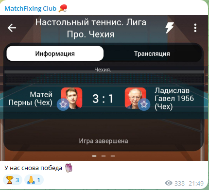 Евгения