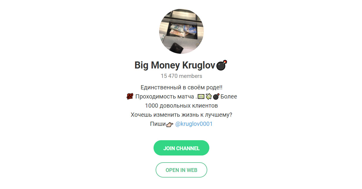 Евгений Круглов