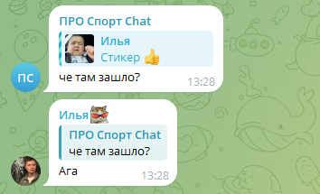 ПРО Спорт ставки ПРО Спорт ставки