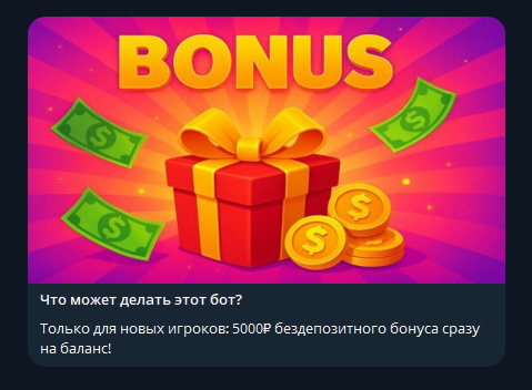 LuckyDuck телеграмм LuckyDuck телеграмм